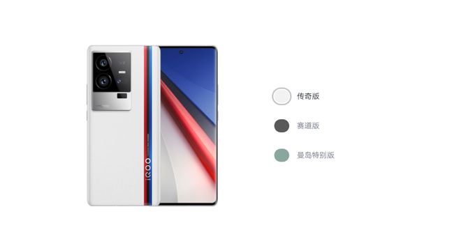 200W大功率快充手机汇总从此告别充电慢的困扰(图5)