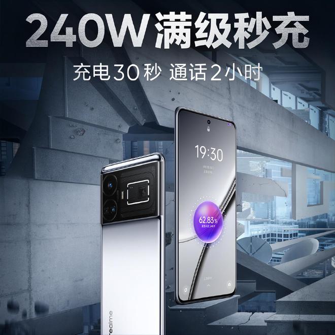 200W快充方向错了？vivo定制6000毫安大电池根治续航焦虑！(图3)