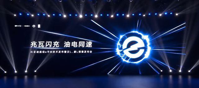 10000W快充！这新品一发布连小米都被碾压了