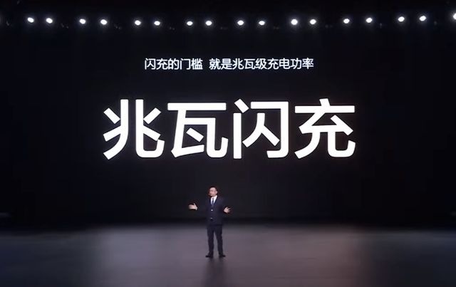 10000W快充！这新品一发布连小米都被碾压了(图3)