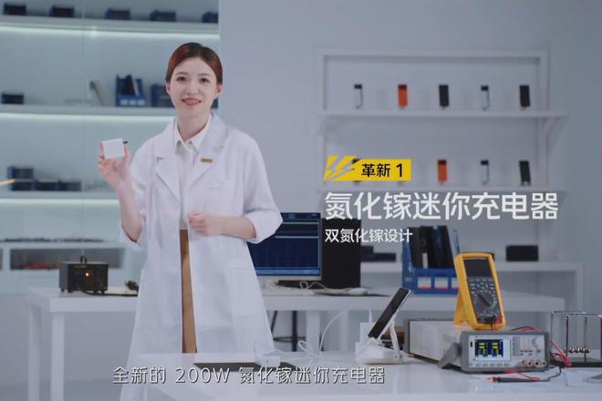 详细讲述iQOO行业首发量产200W超快闪充到底有多强?(图3)