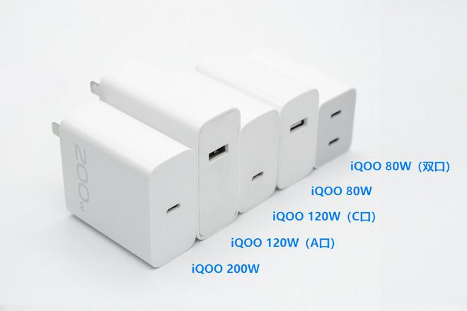 详细讲述iQOO行业首发量产200W超快闪充到底有多强?(图11)