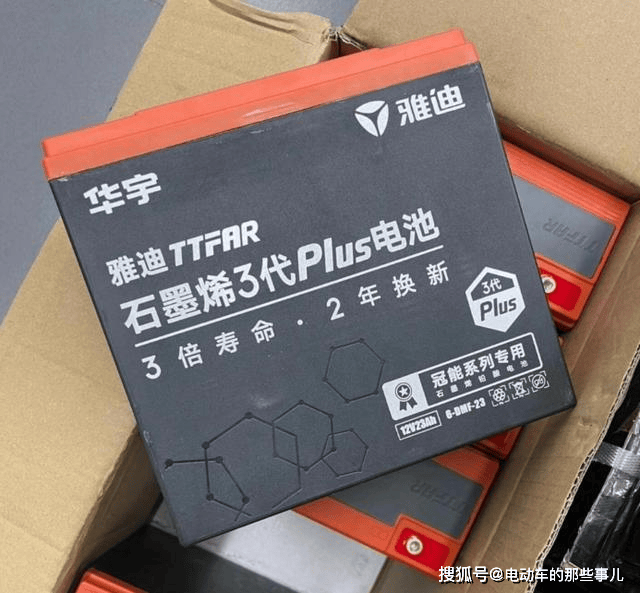 钠电池电动车面世行内人为何更偏爱石墨烯电池？