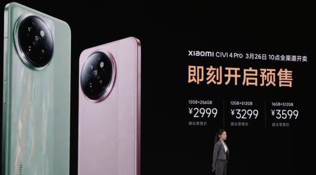 200W7500mAh小米这新机卖1899？太炸了(图8)