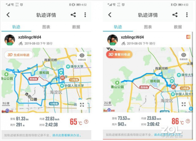 雅迪石墨烯电池实测 试过后才知货真价实(图9)