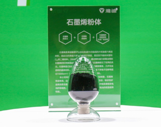 雅迪石墨烯电池实测 试过后才知货真价实(图14)