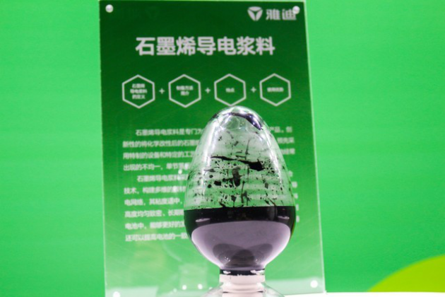 雅迪石墨烯电池实测 试过后才知货真价实(图16)