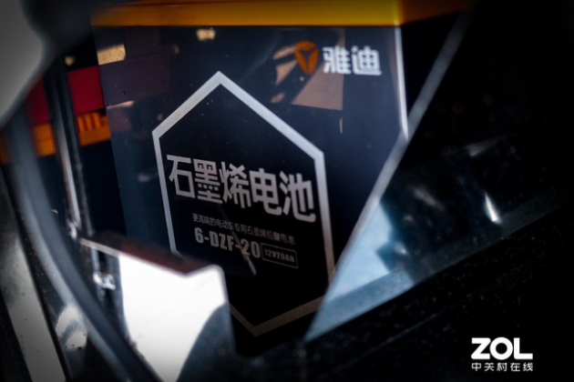 雅迪石墨烯电池实测 试过后才知货真价实(图18)